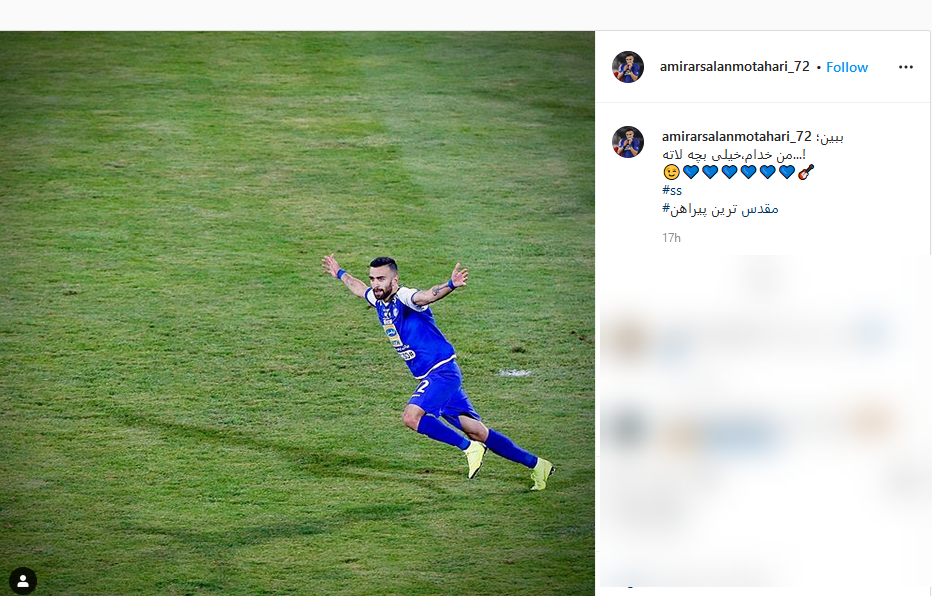 پست جالب شجاع خلیل زاده در مورد تجربیات زندگی اش؛ اولین پست یحیی گل محمدی در اینستاگرام پس از حذف پست های قبلی