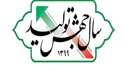 تفاوت تصاویر ماهواره پایا با دیگر ماهواره‌ها + فیلم