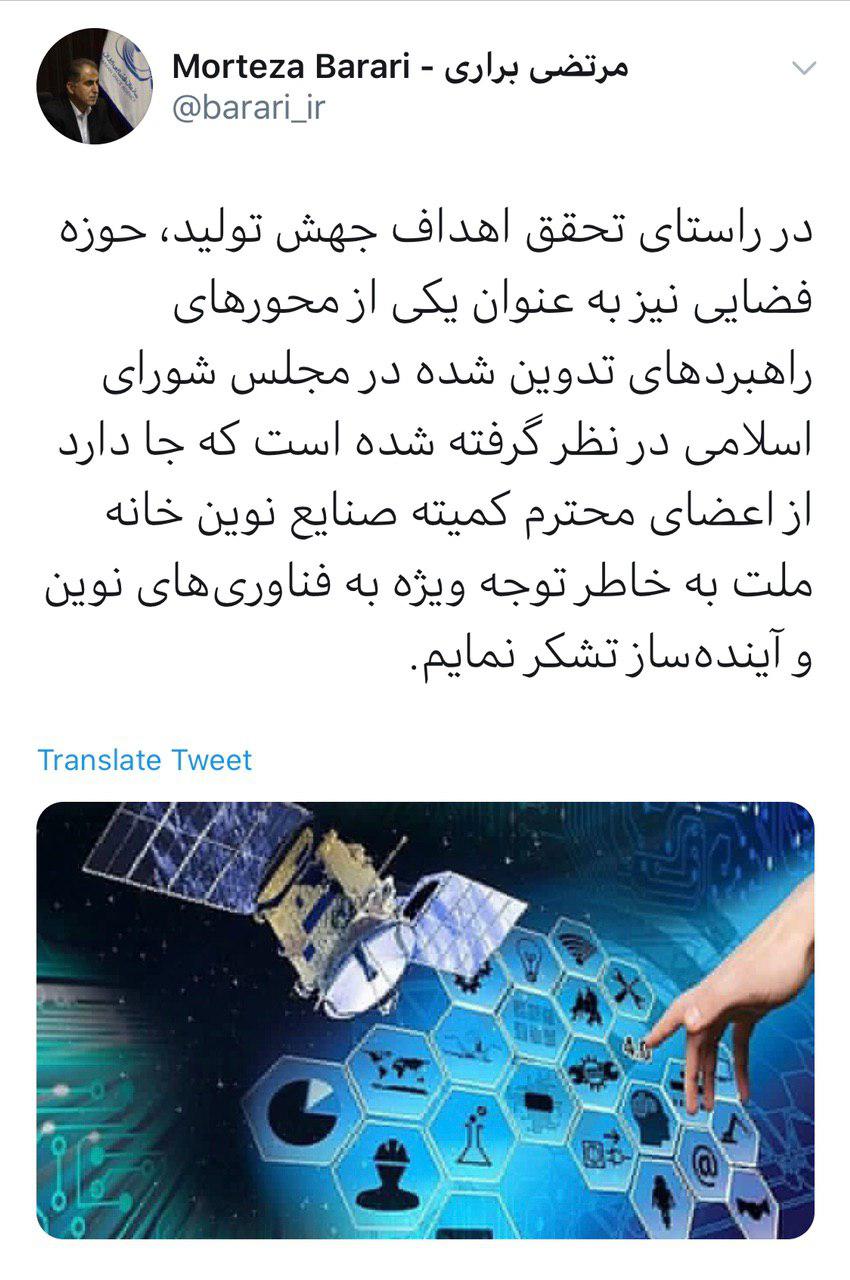 براری