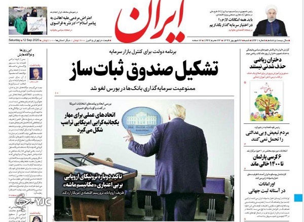 مکانیسم باج&zwnj;گیری/ وعده&zwnj;ها در دریاچه گندید/ حقوقی&zwnj;های بورس زیر ذره&zwnj;بین بهارستان