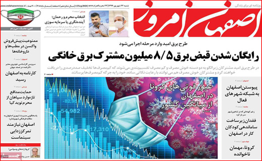 اختاپوس&zwnj;هایی حلقه زده بر گلوی مهر/ اعتراض ملی علیه هتاک/ قهوه خوری با آرزوی مرگ!
