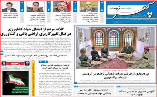 اختاپوس&zwnj;هایی حلقه زده بر گلوی مهر/ اعتراض ملی علیه هتاک/ قهوه خوری با آرزوی مرگ!