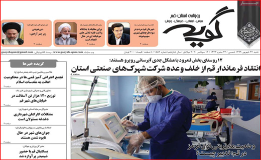اختاپوس&zwnj;هایی حلقه زده بر گلوی مهر/ اعتراض ملی علیه هتاک/ قهوه خوری با آرزوی مرگ!