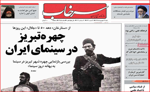 اختاپوس&zwnj;هایی حلقه زده بر گلوی مهر/ اعتراض ملی علیه هتاک/ قهوه خوری با آرزوی مرگ!