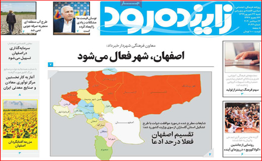 اختاپوس&zwnj;هایی حلقه زده بر گلوی مهر/ اعتراض ملی علیه هتاک/ قهوه خوری با آرزوی مرگ!