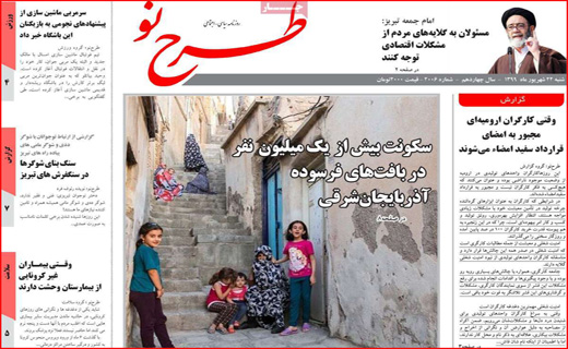 اختاپوس&zwnj;هایی حلقه زده بر گلوی مهر/ اعتراض ملی علیه هتاک/ قهوه خوری با آرزوی مرگ!