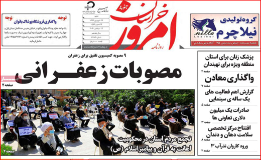 اختاپوس&zwnj;هایی حلقه زده بر گلوی مهر/ اعتراض ملی علیه هتاک/ قهوه خوری با آرزوی مرگ!