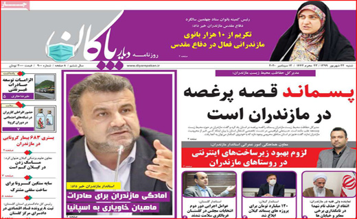 اختاپوس&zwnj;هایی حلقه زده بر گلوی مهر/ اعتراض ملی علیه هتاک/ قهوه خوری با آرزوی مرگ!