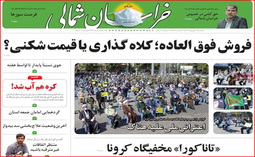 اختاپوس&zwnj;هایی حلقه زده بر گلوی مهر/ اعتراض ملی علیه هتاک/ قهوه خوری با آرزوی مرگ!