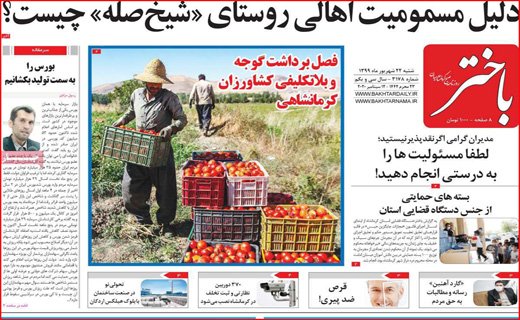 اختاپوس&zwnj;هایی حلقه زده بر گلوی مهر/ اعتراض ملی علیه هتاک/ قهوه خوری با آرزوی مرگ!