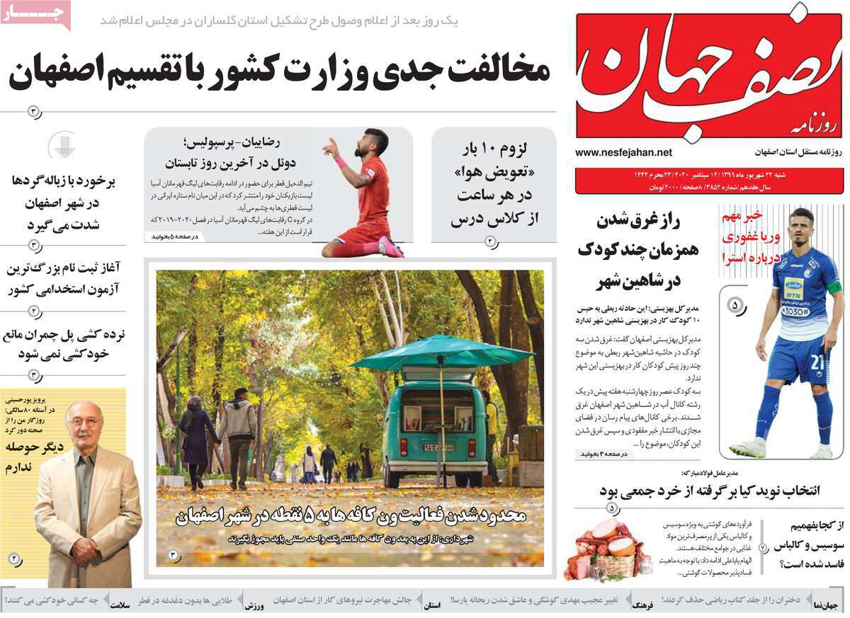 اختاپوس&zwnj;هایی حلقه زده بر گلوی مهر/ اعتراض ملی علیه هتاک/ قهوه خوری با آرزوی مرگ!