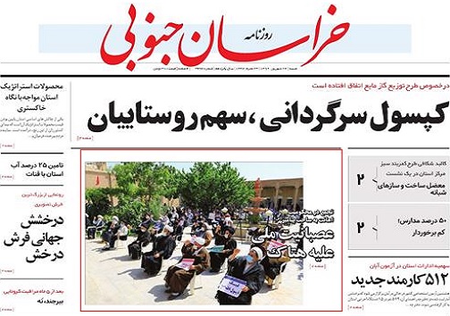 تیتر