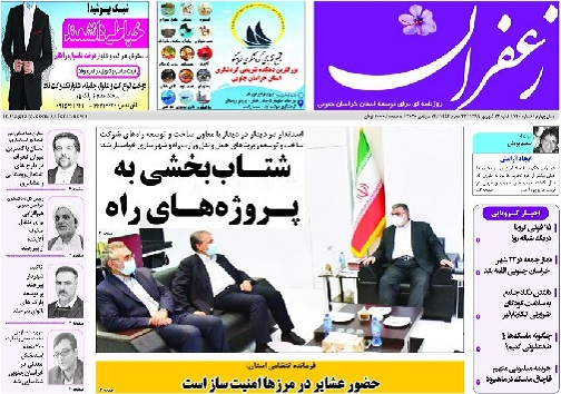 تیتر