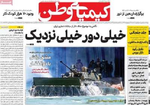 عبور فوتی های کرونا در اصفهان از میانگین کشور/ اصفهان شهر فعال می شود