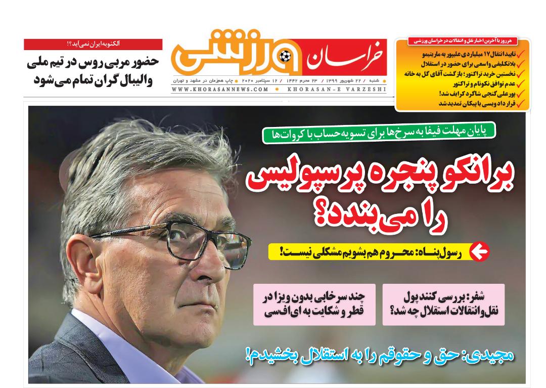 عیار سنجی حمایت ها از بورس/ وقاحت اروپایی