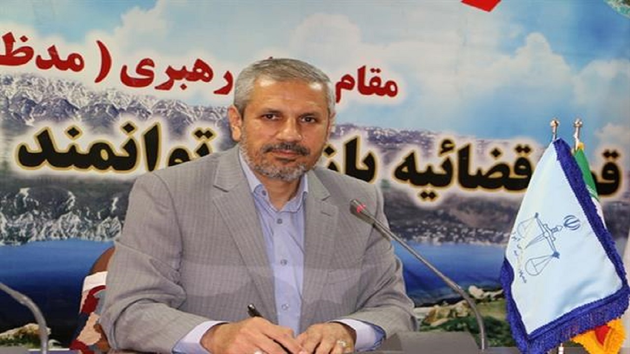 پیام تشکر رئیس کل دادگستری چهارمحال و بختیاری از مردم و مسئولان