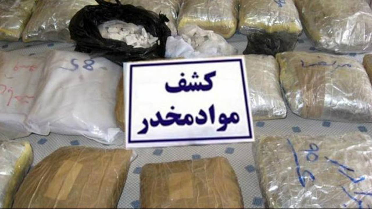 افزایش ۶۱ درصدی کشفیات مواد مخدر در خراسان شمالی