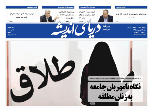 برگزاری وبینار بررسی روابط اقتصادی ایران و ایتالیا در بندرعباس/ خلاقیت&zwnj;های سینمایی در محدودیت&zwnj;های کرونایی
