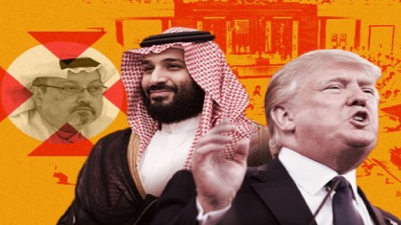 بازخوانی نقش ترامپ در حمایت از بن‌سلمان در پرونده خاشقجی