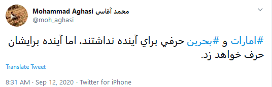 بحرين هم به جمع حُمَقا پیوست!