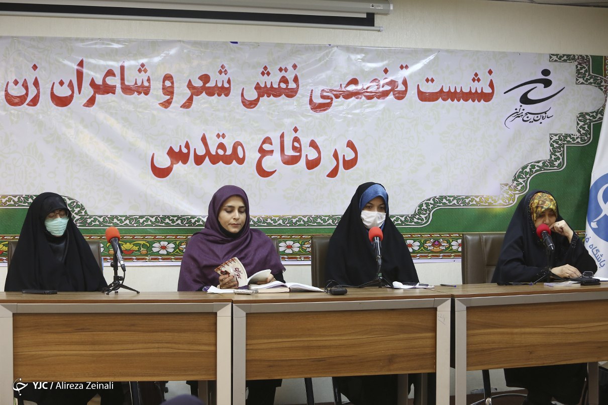 گره خوردگی زودهنگام زنان ما با دفاع مقدس/ رهبری بر ورود بانوان به شعر دفاع مقدس تاکید داشتند