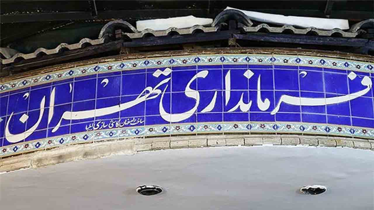 فرمانداری تهران با نامگذاری خیابانی به نام بازرگان مخالفت کرد