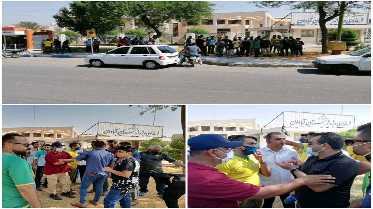 تجمع هواداران طلایی پوشان در حمایت از تیم صنعت نفت آبادان