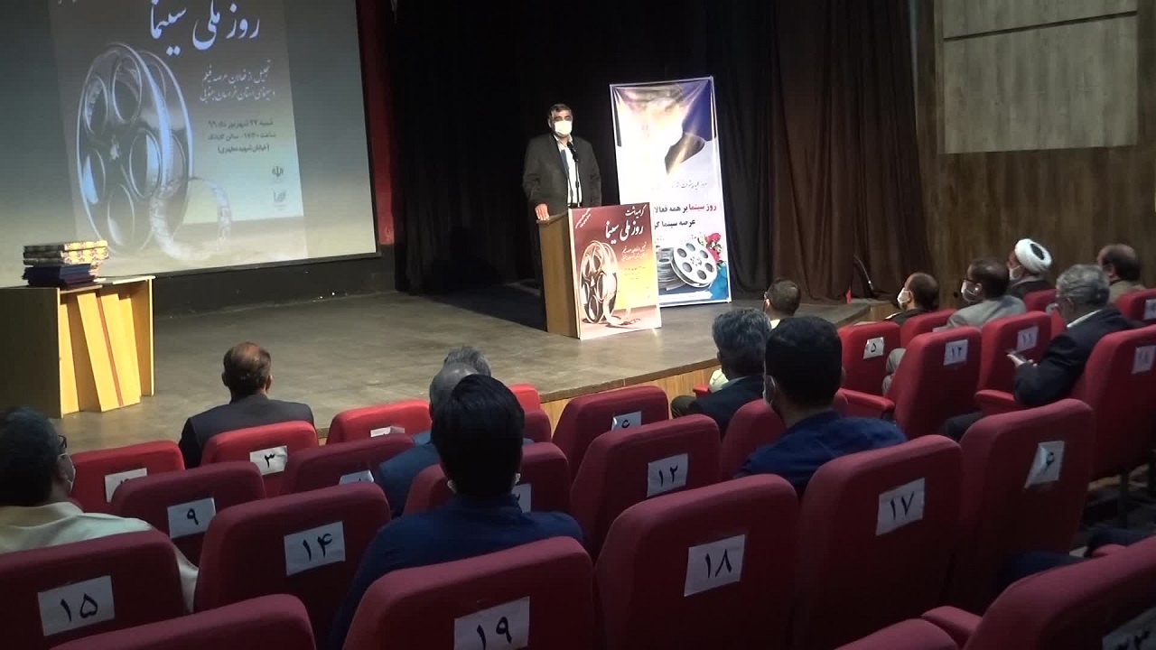 تجلیل از ۲۳ فعال عرصه فیلم و سینما در خراسان جنوبی