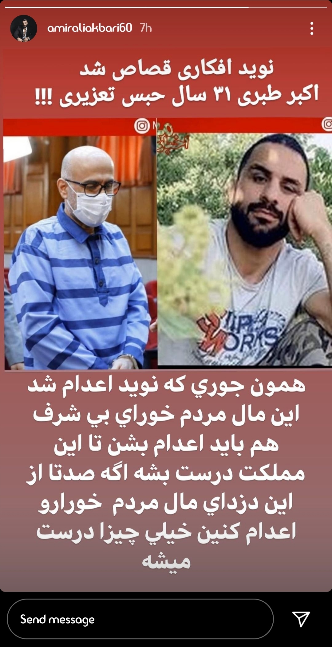 واکنش تند علی اکبری معروف به حکم اکبر طبری/ وقتی ستاره سابق پرسولیس بدمینتون بازی می&zwnj;کند