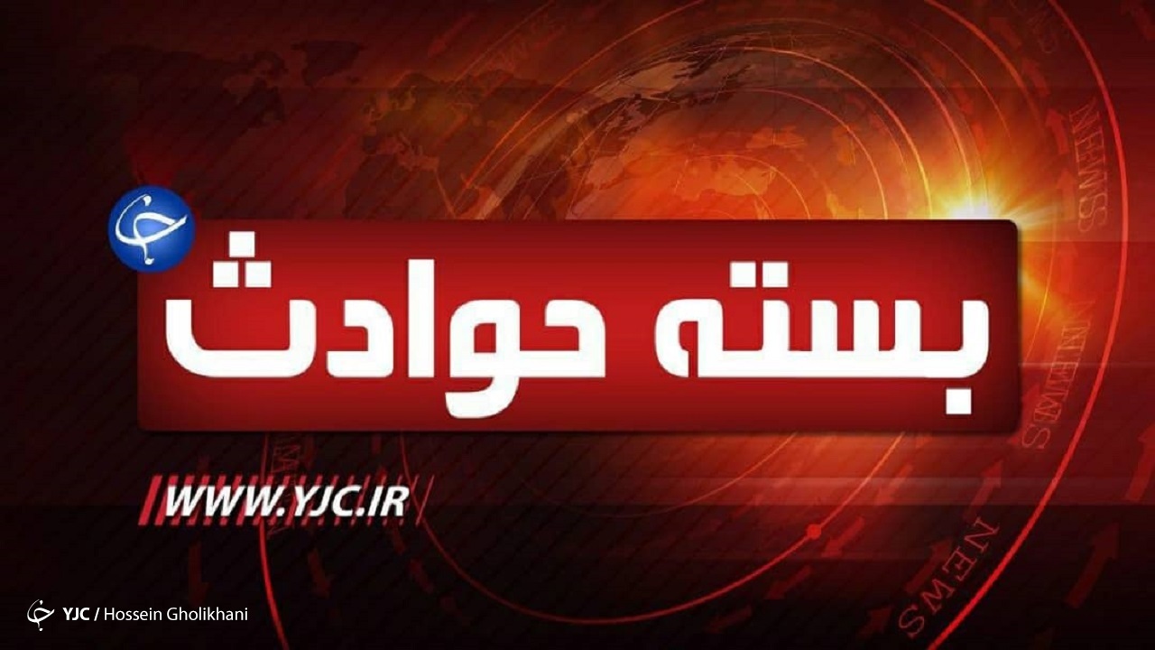 کشف قریب به یک تن موادمخدر در مرز میرجاوه /انفجار سیلندرگاز در زاهدان حادثه آفرید