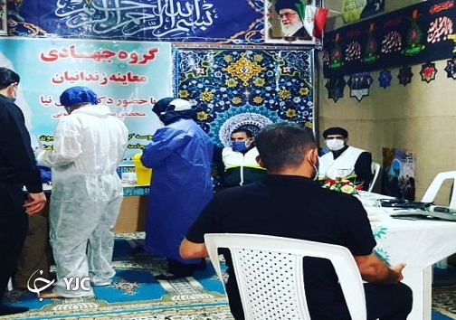 ویزیت رایگان ۲۰۰ زندانی در ماهشهر با همت بسیج جامعه پزشکی
