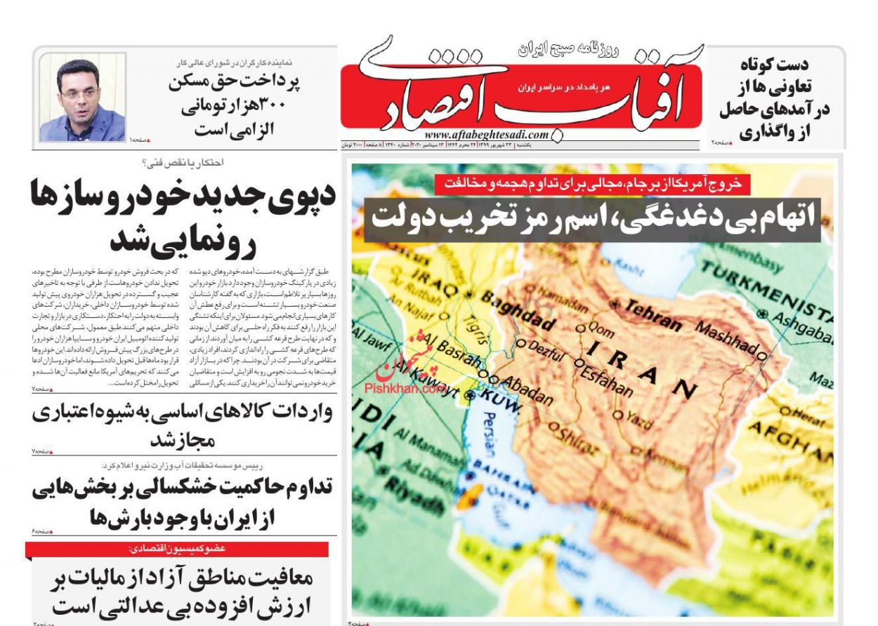 بازار سکه و طلا اسیر دلالان مجازی/ چرا خانه گران می&zwnj;شود؟/دپوی جدید خودروسازها رونمایی شد