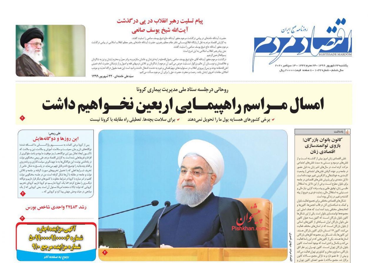 بازار سکه و طلا اسیر دلالان مجازی/ چرا خانه گران می&zwnj;شود؟/دپوی جدید خودروسازها رونمایی شد