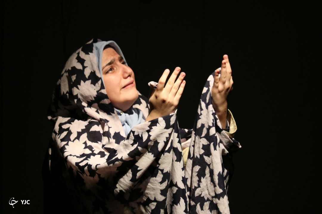نمایش بغض شیرین