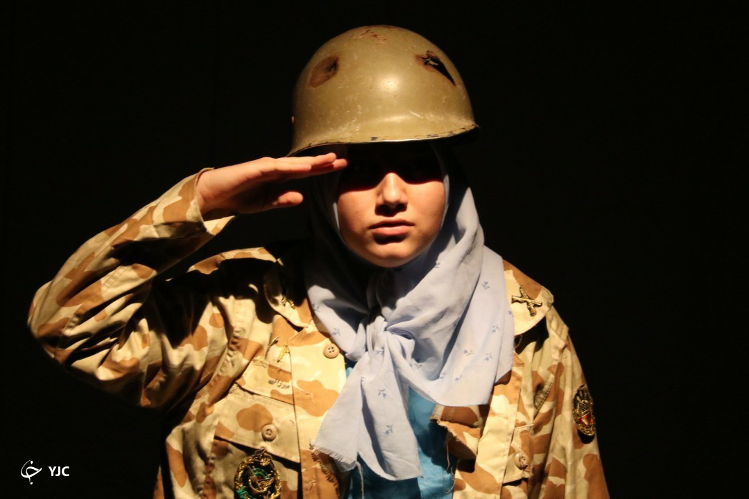 نمایش بغض شیرین