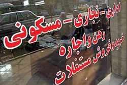 تمدید مهلت مستأجران برای تکمیل ثبت&zwnj;نام وام ودیعه مسکن تا ۲۴ شهریور