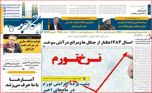 ابتکار جنوب ابتکار جنوب
