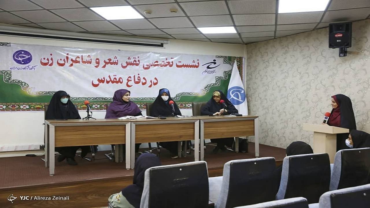 زنان ایرانی با دفاع مقدس گره خورده‌اند/ تأکید رهبر انقلاب بر لزوم ورود بانوان به عرصه ادبیات ارزشی