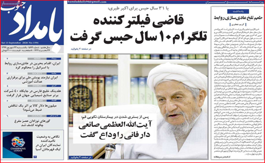 بامداد جنوب بامداد جنوب
