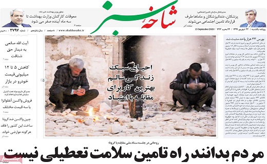 باید موانع تولید را در سال جهش تولید برداریم / قم در وضعیت فوق قرمز کرونایی