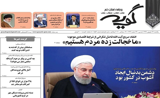 باید موانع تولید را در سال جهش تولید برداریم / قم در وضعیت فوق قرمز کرونایی