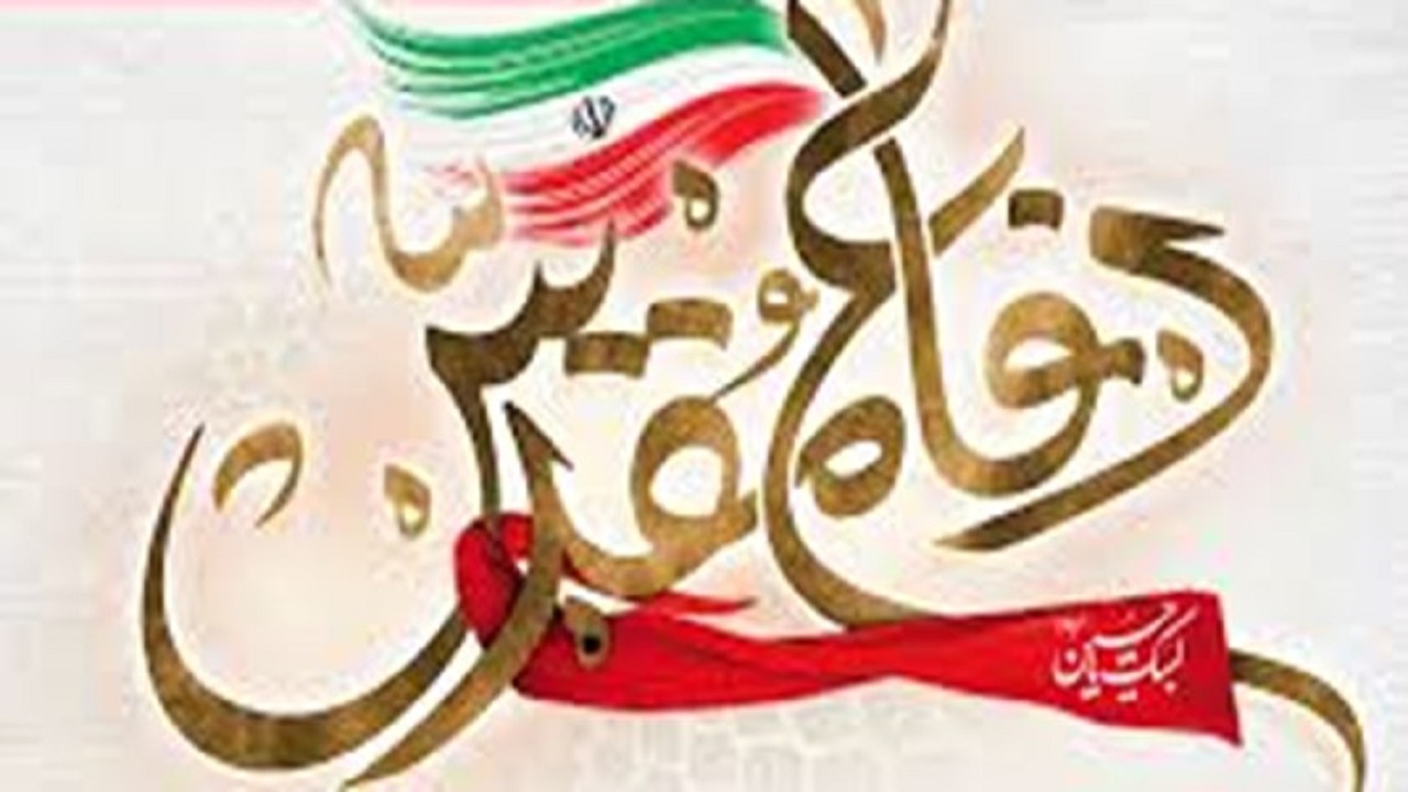 اجرای ۴۰ برنامه سپاه کاشان به مناسبت هفته دفاع مقدس