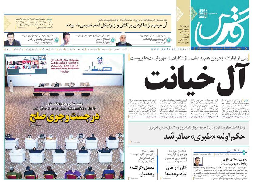 ۸۱ سال حبس برای طبری و رفقا/ ۹۹ درصد متقاضیان وام اجاره نگرفتند!