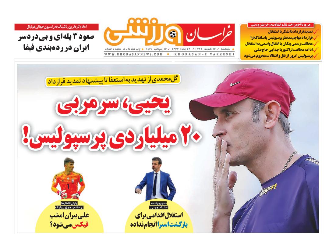 ۸۱ سال حبس برای طبری و رفقا/ ۹۹ درصد متقاضیان وام اجاره نگرفتند!
