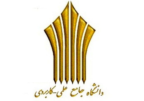 آخرین وضعیت بازگشایی دانشگاه جامع علمی کاربردی کهگیلویه و بویراحمد
