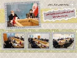 فاطمی رئیس مرکز سیمای استانها