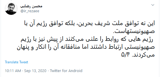 محسن رضایی