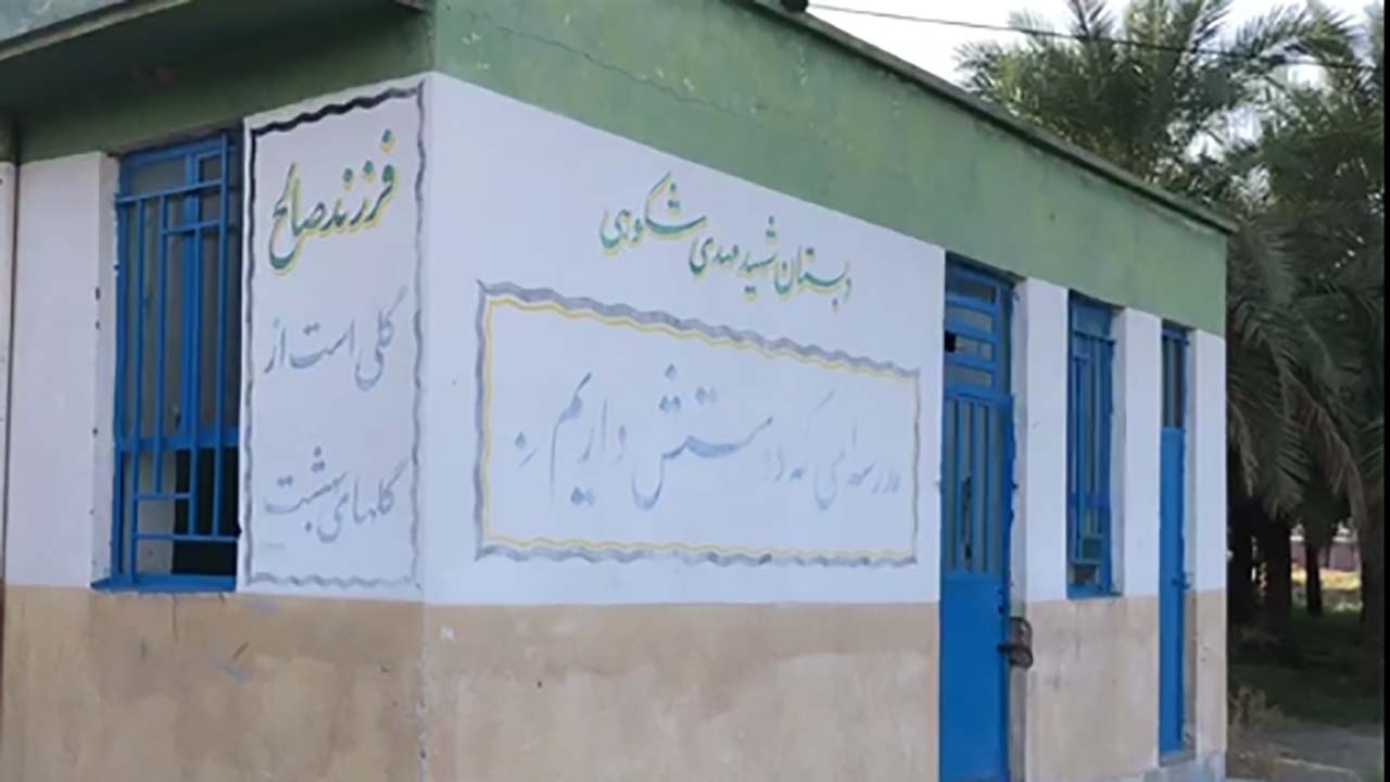 کمبود امکانات آموزشی و بهداشتی در مدرسه روستای کهوردراز  + فیلم