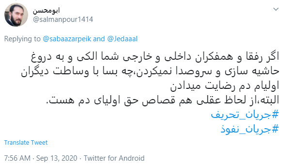 قصاص قتل عمد 