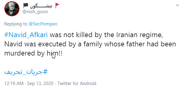 قصاص قتل عمد 
